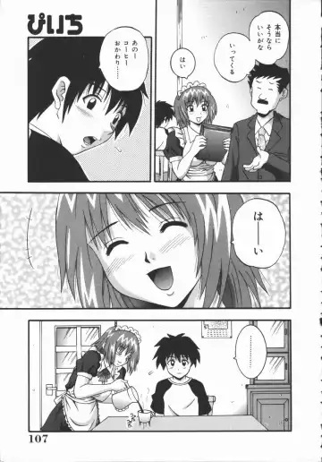 [Fuuta] Kyouen Fhentai - Page 107