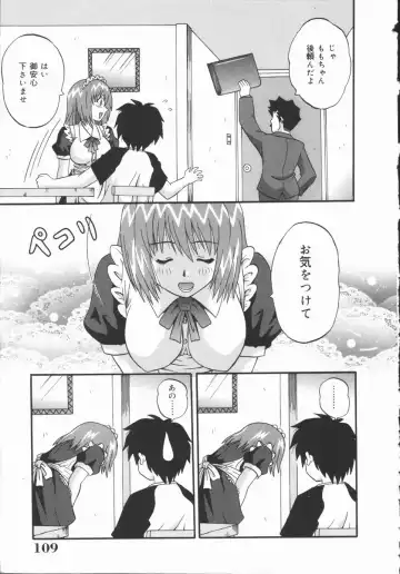 [Fuuta] Kyouen Fhentai - Page 109