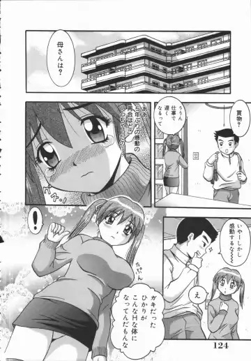 [Fuuta] Kyouen Fhentai - Page 124