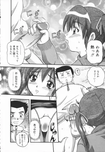 [Fuuta] Kyouen Fhentai - Page 126