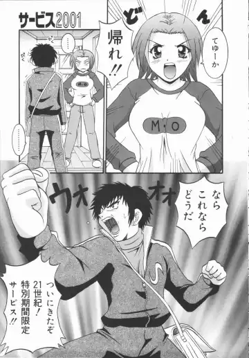 [Fuuta] Kyouen Fhentai - Page 141