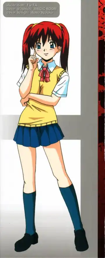 [Fuuta] Kyouen Fhentai - Page 2