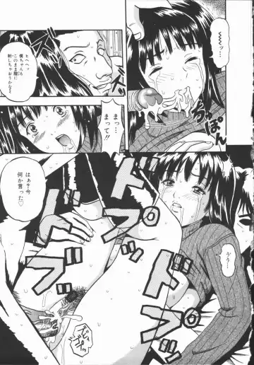 [Fuuta] Kyouen Fhentai - Page 29