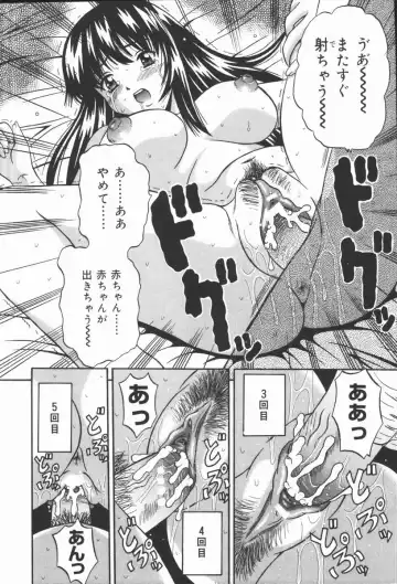 [Fuuta] Kyouen Fhentai - Page 50