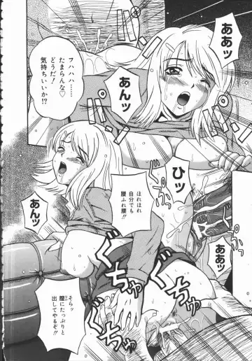 [Fuuta] Kyouen Fhentai - Page 6