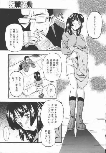 [Fuuta] Kyouen Fhentai - Page 9