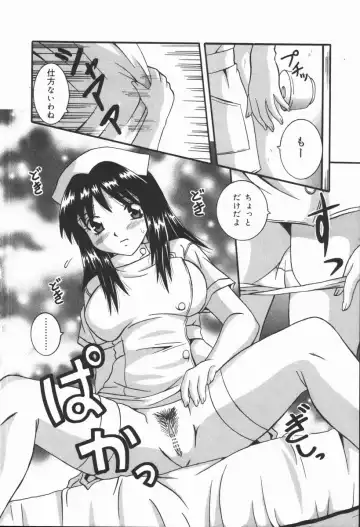 [Fuuta] Kyouen Fhentai - Page 94