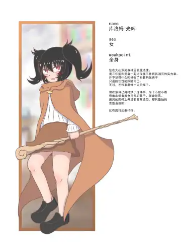 Slime☆Panic!! Fhentai - Page 36