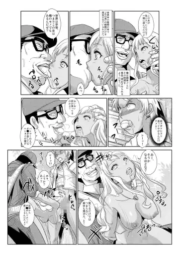 [Ketsune] Seisai Jikan ~Namaiki na JK, JD, Hitozuma ni Kyousei Nakadashi!! 2 Fhentai - Page 15