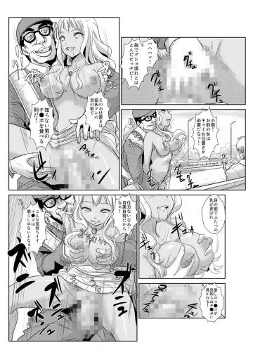 [Ketsune] Seisai Jikan ~Namaiki na JK, JD, Hitozuma ni Kyousei Nakadashi!! 2 Fhentai - Page 8