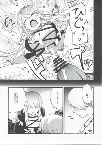 [Miya9] Amagimi Fhentai - Page 10