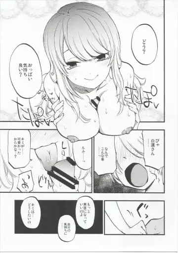 [Miya9] Amagimi Fhentai - Page 16