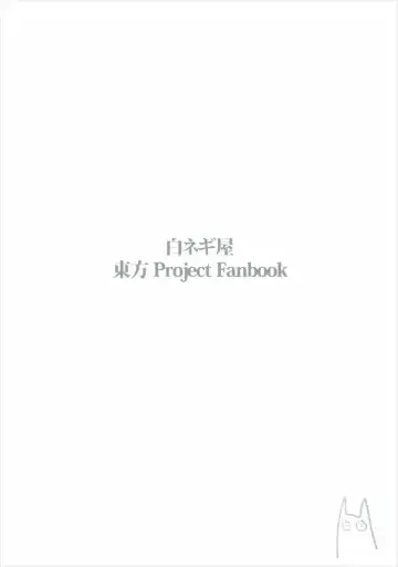 [Miya9] Amagimi Fhentai - Page 26