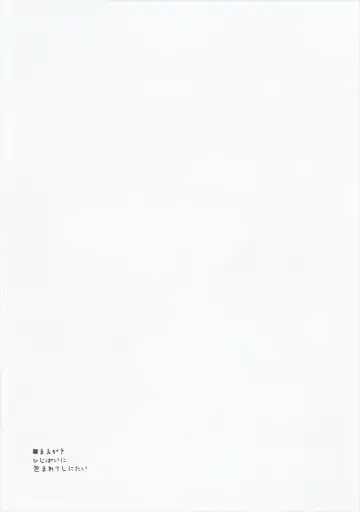 [Miya9] Amagimi Fhentai - Page 3