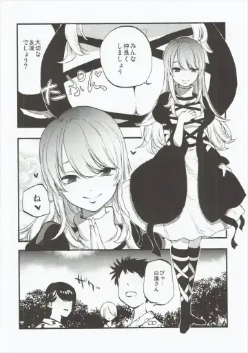 [Miya9] Amagimi Fhentai - Page 5