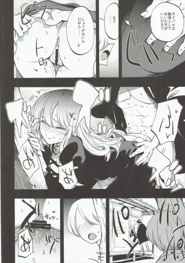 [Miya9] Amagimi Fhentai - Page 9