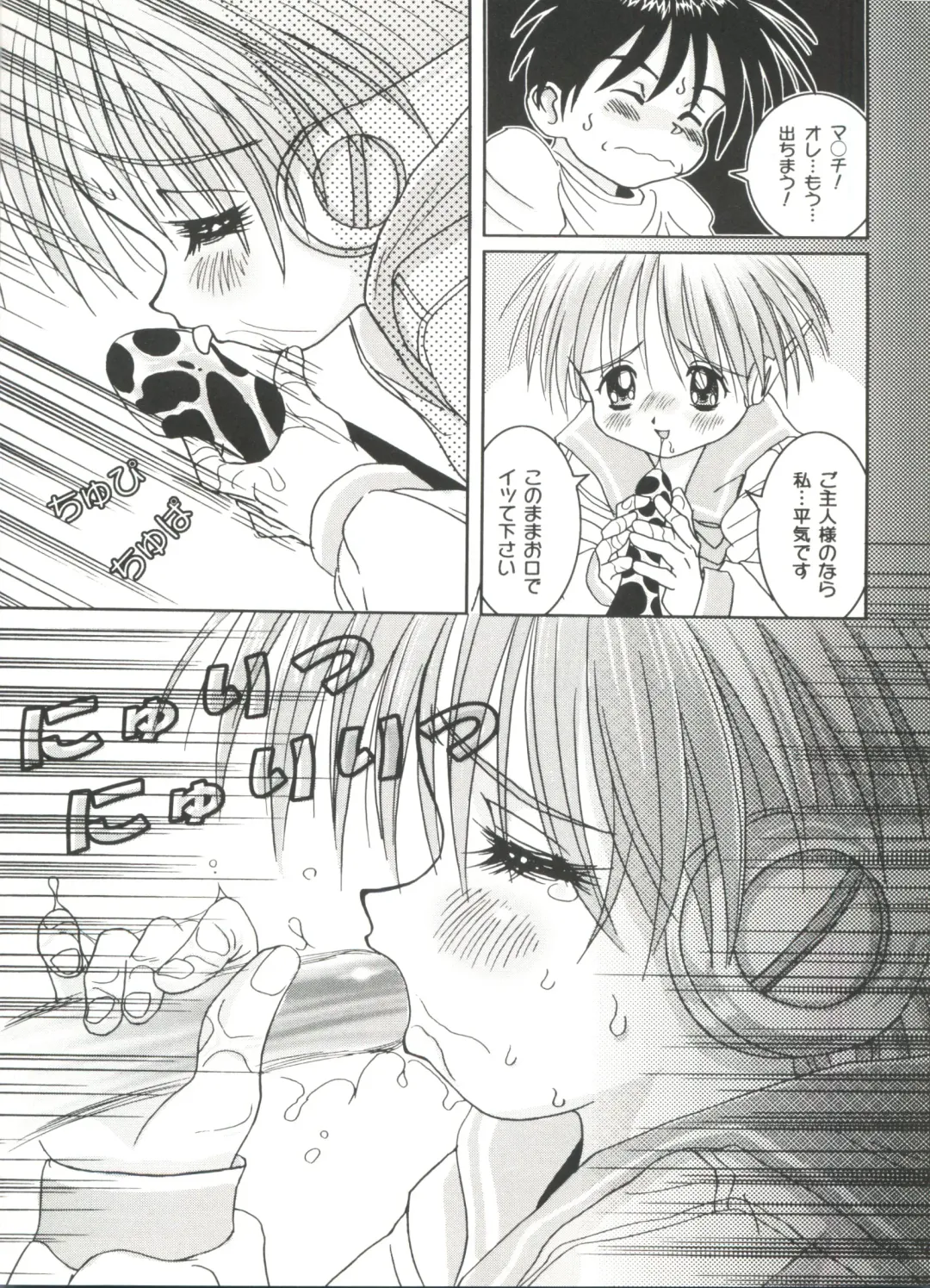 Doujin Anthology Bishoujo a La Carte 4 Fhentai - Page 110