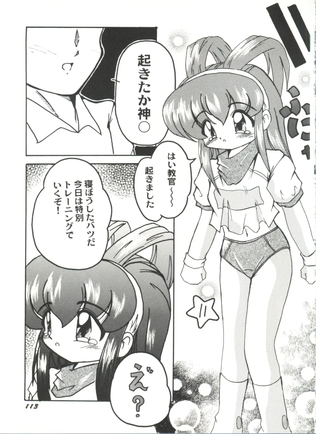 Doujin Anthology Bishoujo a La Carte 4 Fhentai - Page 115