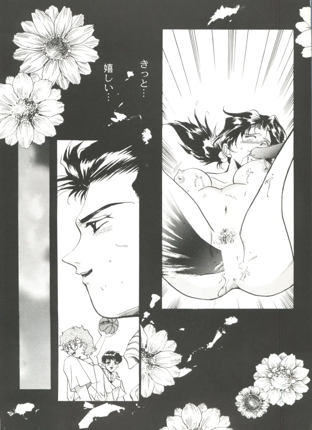 Doujin Anthology Bishoujo a La Carte 4 Fhentai - Page 12