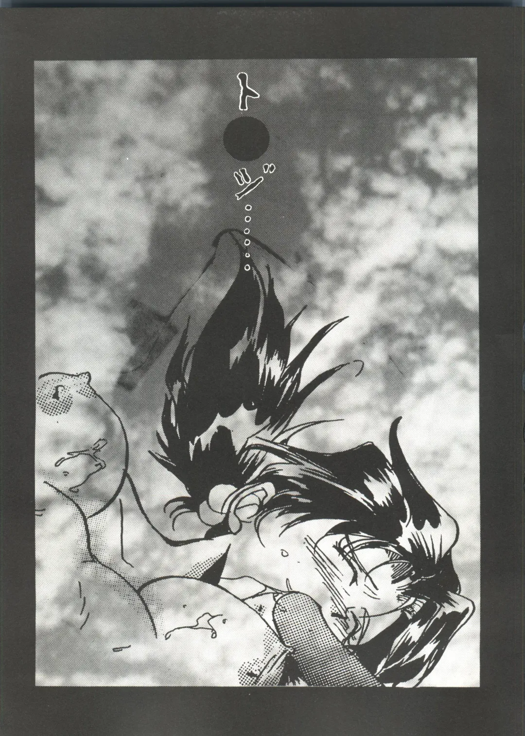 Doujin Anthology Bishoujo a La Carte 4 Fhentai - Page 13