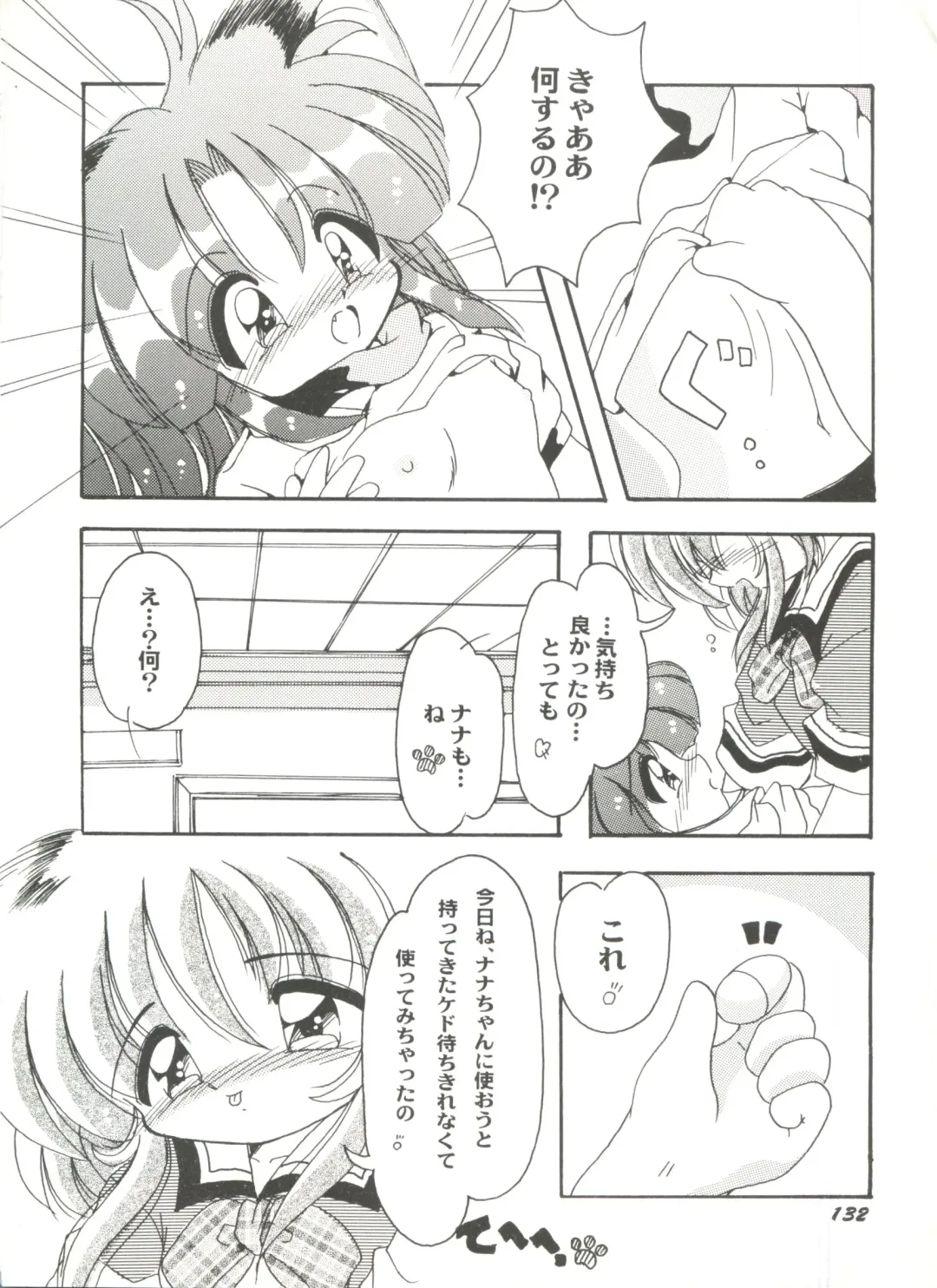 Doujin Anthology Bishoujo a La Carte 4 Fhentai - Page 134