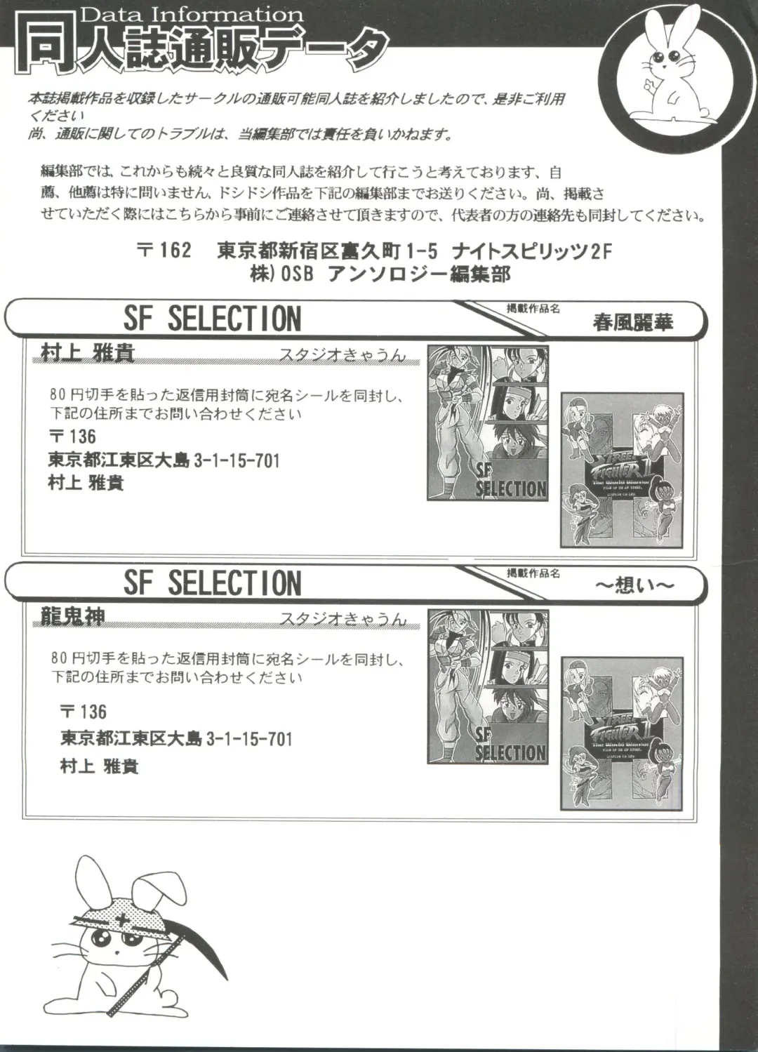 Doujin Anthology Bishoujo a La Carte 4 Fhentai - Page 140