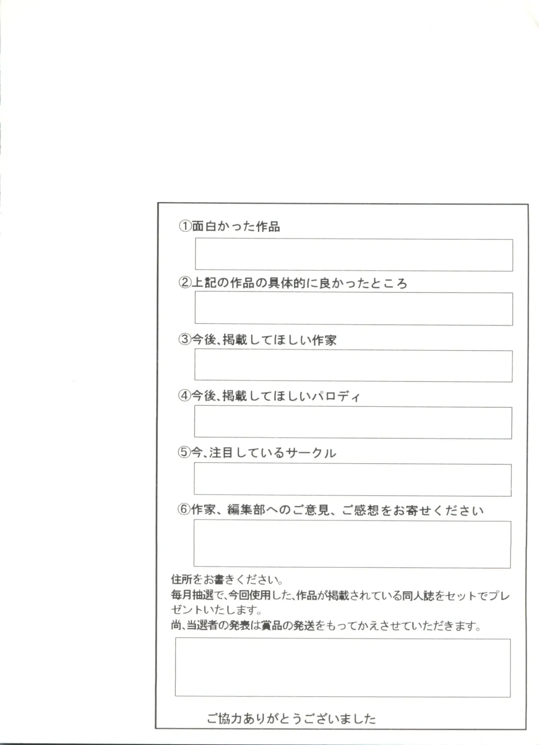 Doujin Anthology Bishoujo a La Carte 4 Fhentai - Page 142