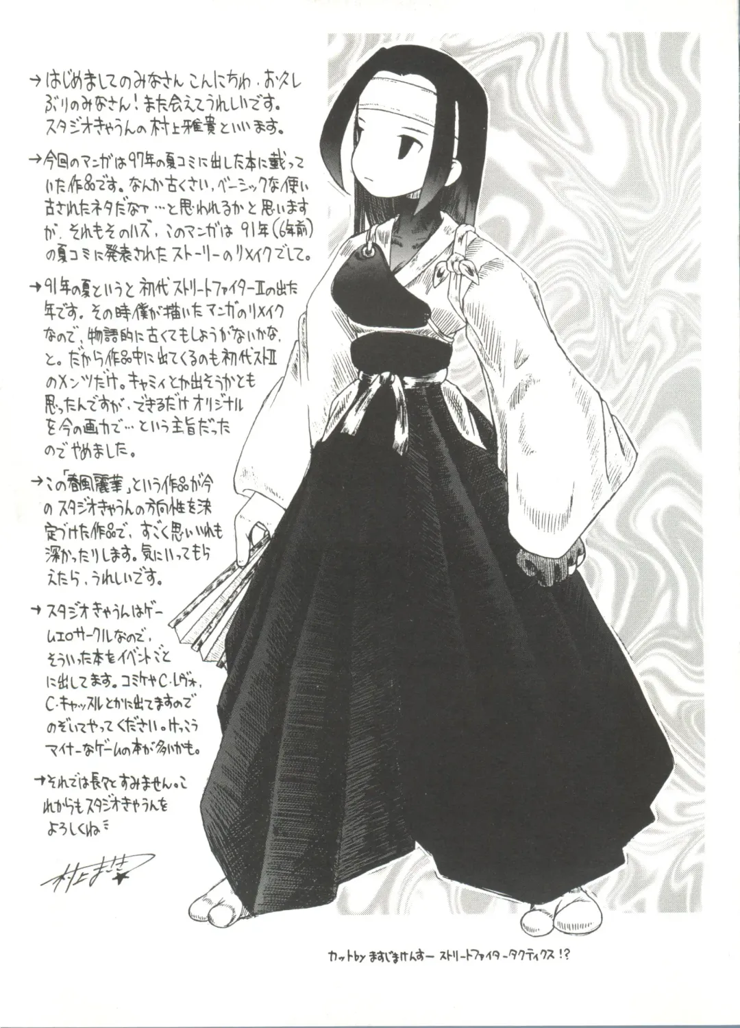 Doujin Anthology Bishoujo a La Carte 4 Fhentai - Page 15