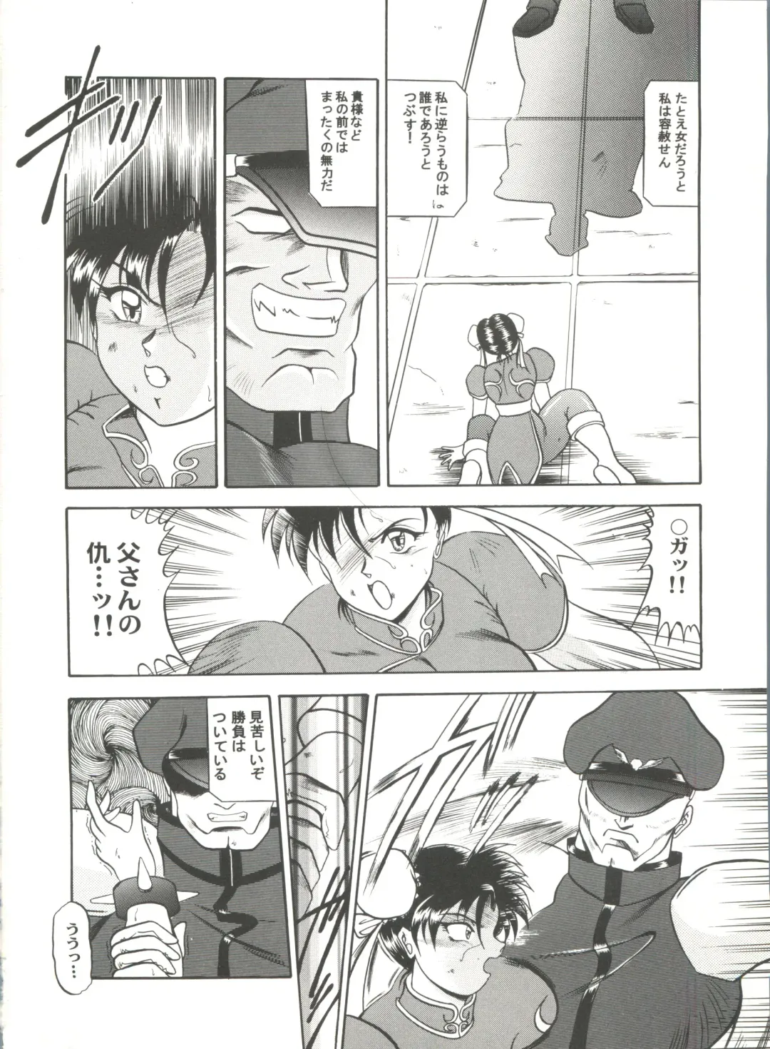 Doujin Anthology Bishoujo a La Carte 4 Fhentai - Page 18