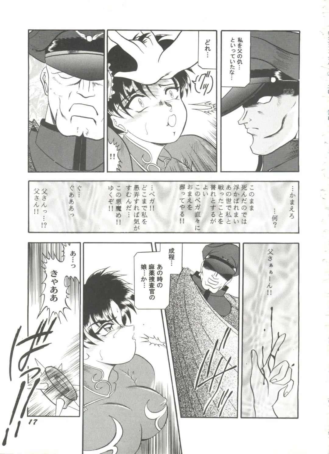 Doujin Anthology Bishoujo a La Carte 4 Fhentai - Page 19