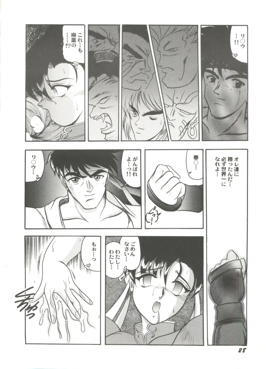 Doujin Anthology Bishoujo a La Carte 4 Fhentai - Page 30