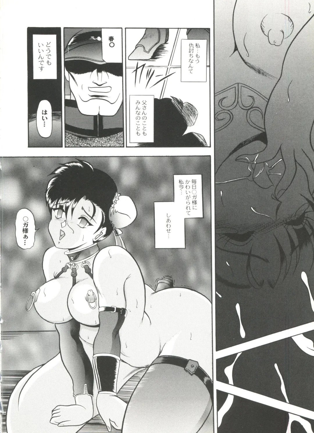 Doujin Anthology Bishoujo a La Carte 4 Fhentai - Page 40