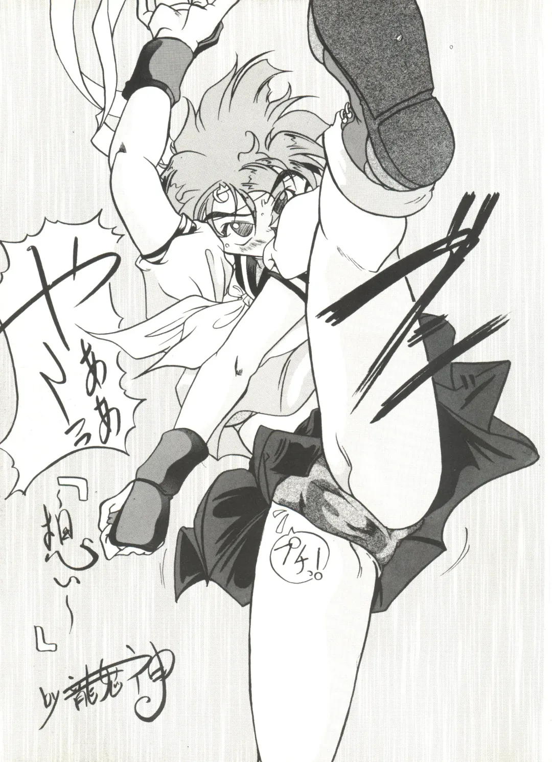 Doujin Anthology Bishoujo a La Carte 4 Fhentai - Page 41