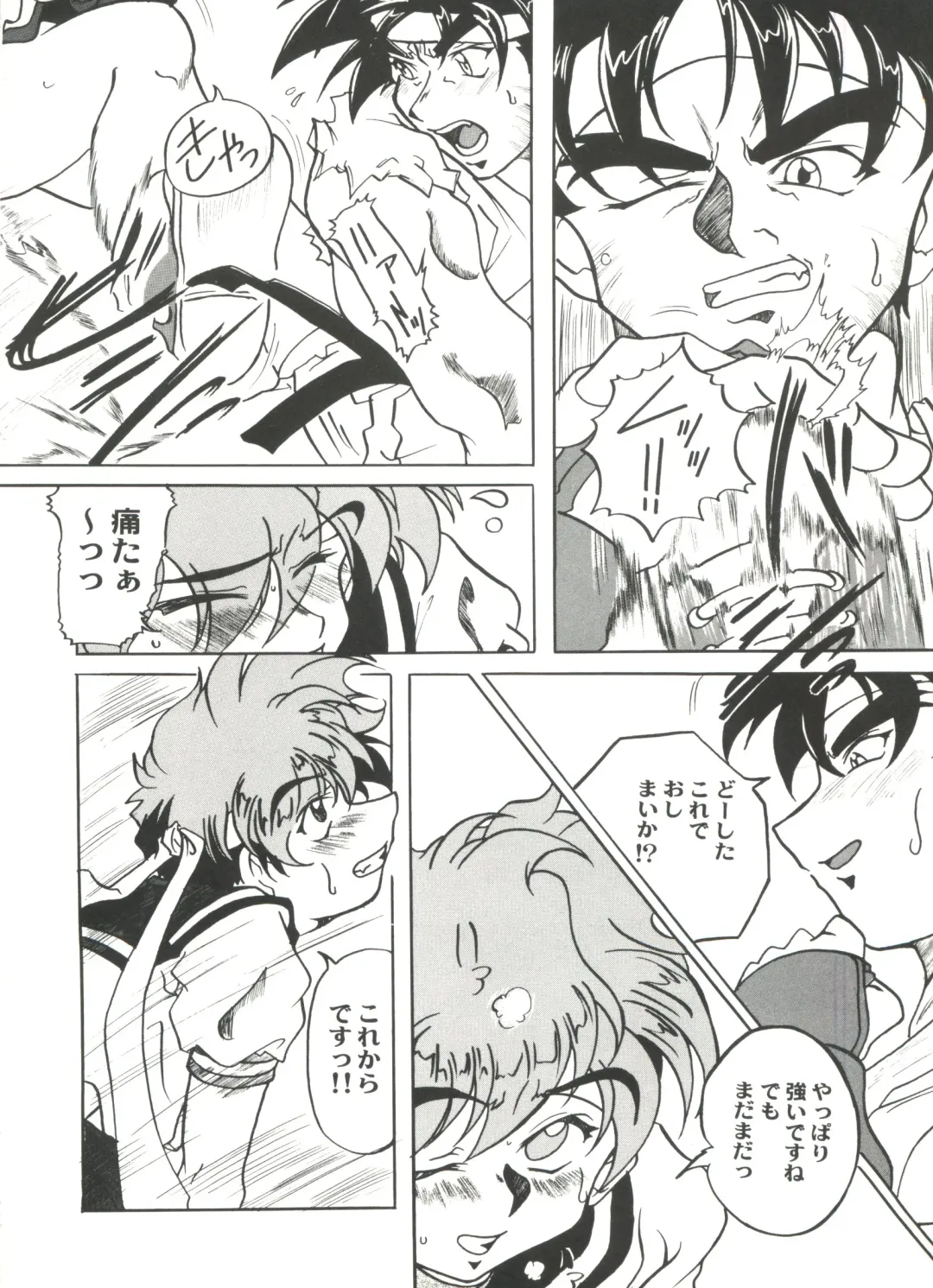 Doujin Anthology Bishoujo a La Carte 4 Fhentai - Page 42