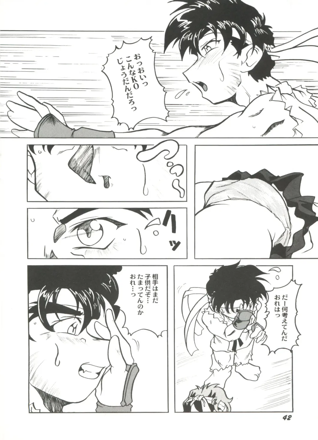 Doujin Anthology Bishoujo a La Carte 4 Fhentai - Page 44