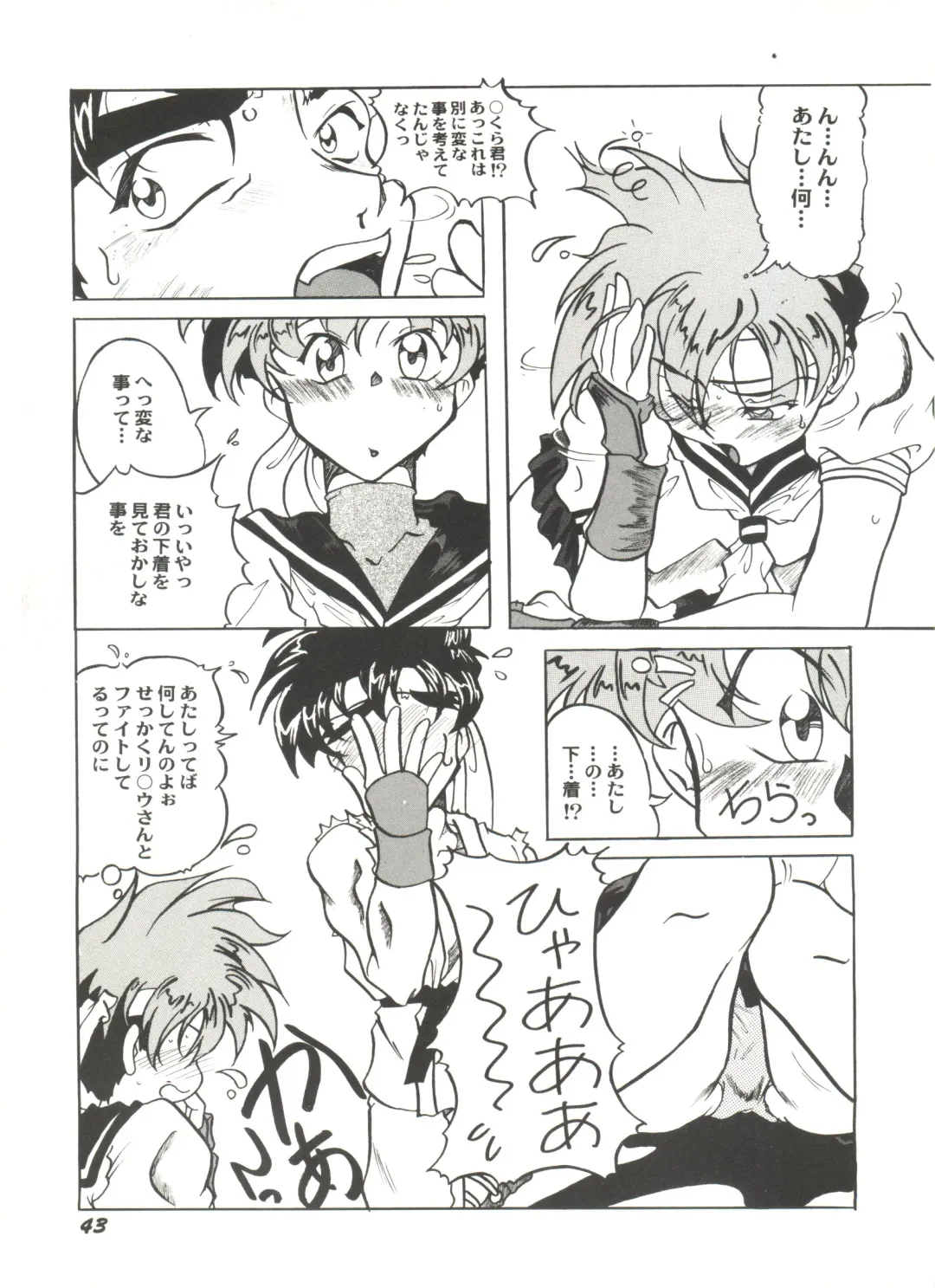 Doujin Anthology Bishoujo a La Carte 4 Fhentai - Page 45