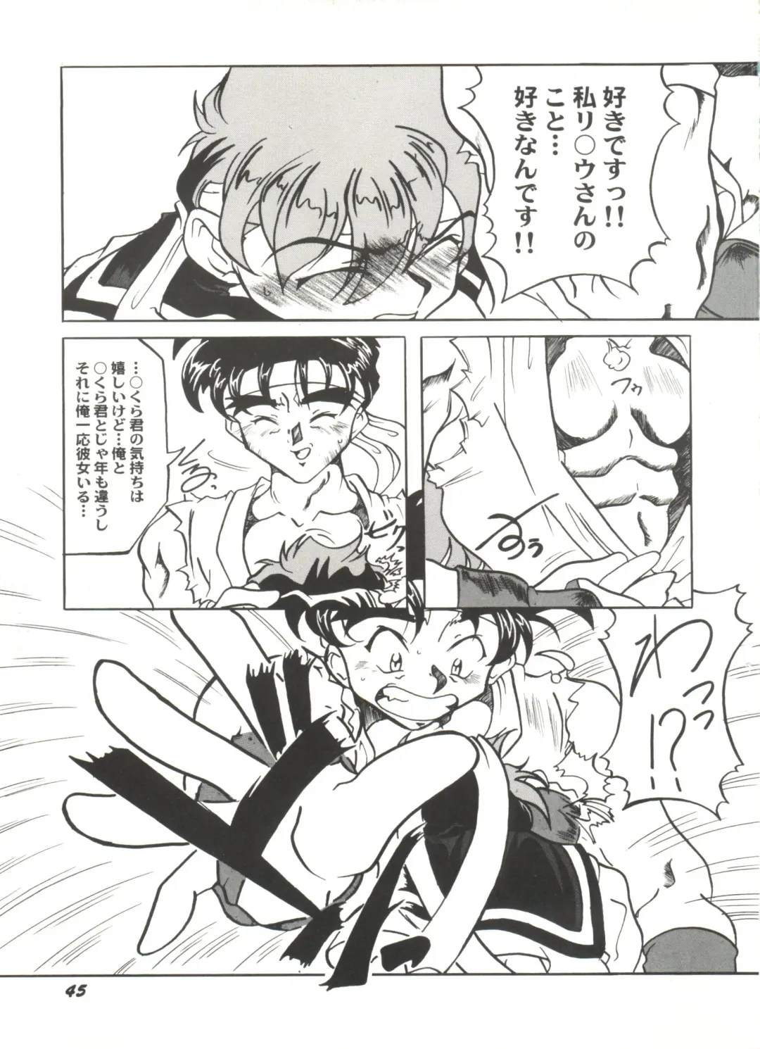 Doujin Anthology Bishoujo a La Carte 4 Fhentai - Page 47