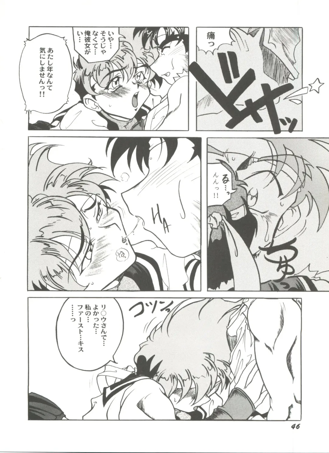 Doujin Anthology Bishoujo a La Carte 4 Fhentai - Page 48