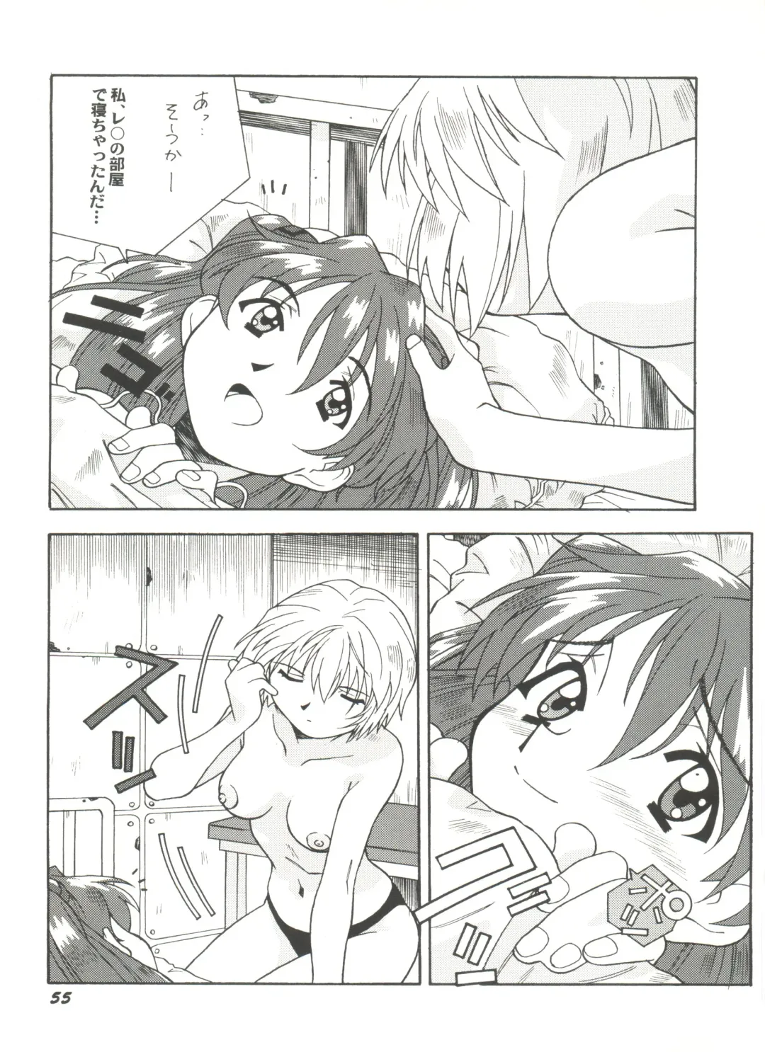 Doujin Anthology Bishoujo a La Carte 4 Fhentai - Page 57