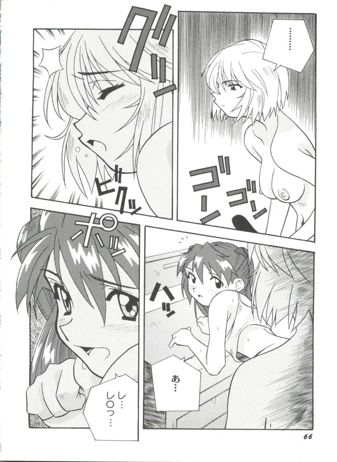 Doujin Anthology Bishoujo a La Carte 4 Fhentai - Page 68