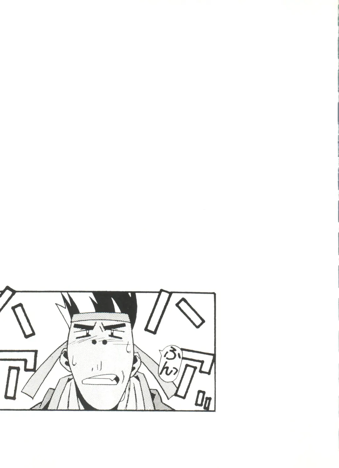 Doujin Anthology Bishoujo a La Carte 4 Fhentai - Page 75