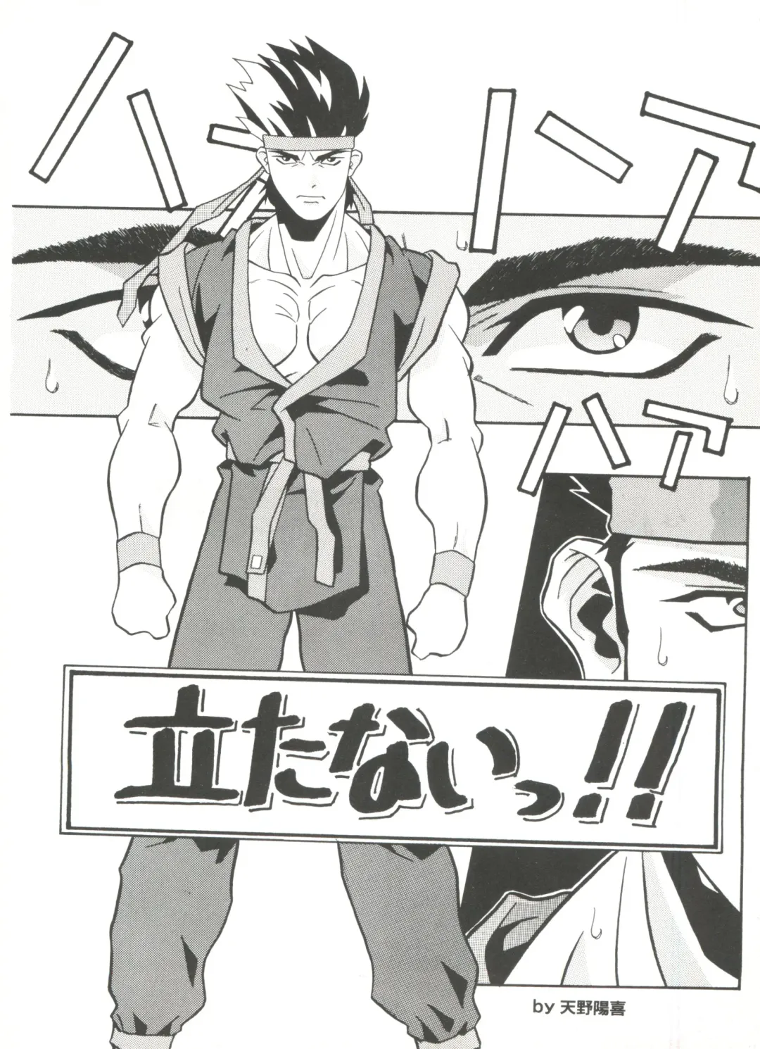 Doujin Anthology Bishoujo a La Carte 4 Fhentai - Page 76