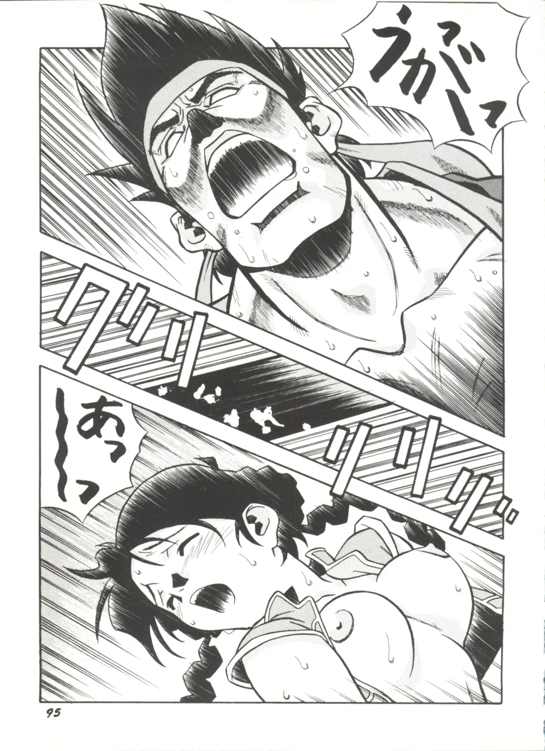 Doujin Anthology Bishoujo a La Carte 4 Fhentai - Page 97