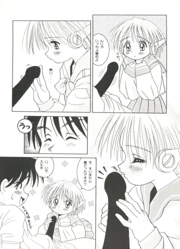 Doujin Anthology Bishoujo a La Carte 4 Fhentai - Page 108