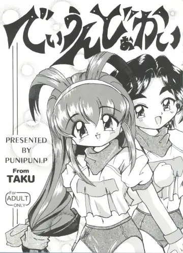 Doujin Anthology Bishoujo a La Carte 4 Fhentai - Page 113