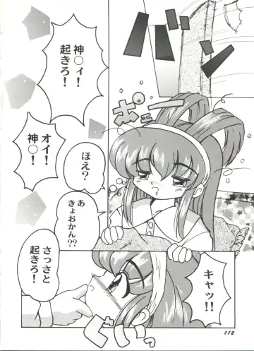 Doujin Anthology Bishoujo a La Carte 4 Fhentai - Page 114