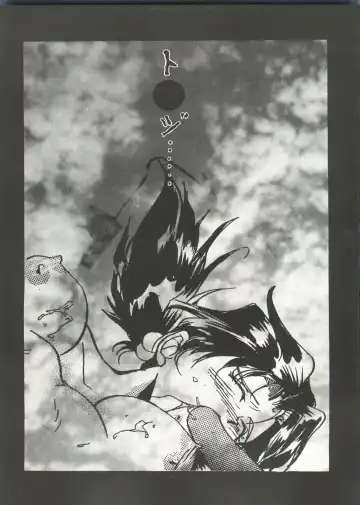 Doujin Anthology Bishoujo a La Carte 4 Fhentai - Page 13