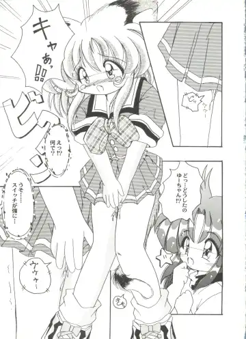 Doujin Anthology Bishoujo a La Carte 4 Fhentai - Page 131