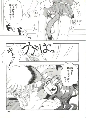 Doujin Anthology Bishoujo a La Carte 4 Fhentai - Page 133