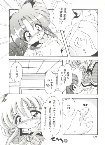 Doujin Anthology Bishoujo a La Carte 4 Fhentai - Page 134